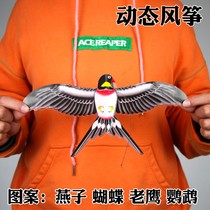 Fishing rod kite dynamic kite mini eagle swallow butterfly children holding breeze easy flying string plastic small wind