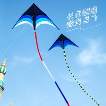 Kite adults special 2022 new style super large model high-grade long tail net red Chinese wind Weifang paper