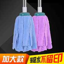 Stainless steel mop dry and wet towel cloth mop household absorbent cloth mop round head suction mop old-fashioned mop