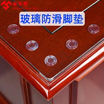 Desktop tempered glass rubber grain cushion fixed rubber mat block table anti-slip suction gasket High through anti-crash cushion spacer cushion