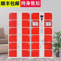 Supermarket electronic storage cabinet Smart storage cabinet Shopping mall storage cabinet Infrared bar code credit card password Mobile phone storage cabinet