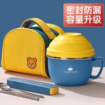 Japan imported MUJIE304 stainless steel office workers insulated rice box bowl large capacity rice bowl male student canteen