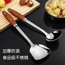 304 stainless steel spatula cooking shovel Spoon soup spoon Colander household kitchenware spatula set stir spoon set