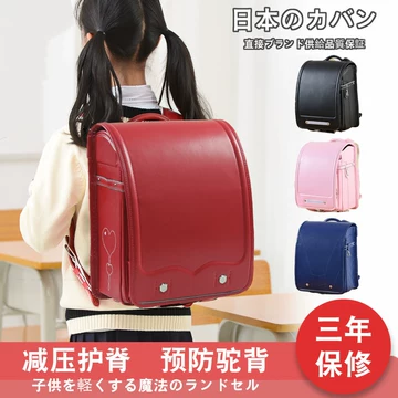 日本小学生书包减负护脊-日本小学生书包减负护脊促销价格、日本小学生 