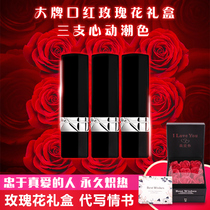 Diomani lipstick 740 Rotten Tomato color flower sweetheart perfume dress birthday gift box