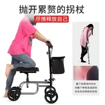 Elderly Walker crutches ankle fracture trolley crutches leg foot inconvenience walking auxiliary armrest frame