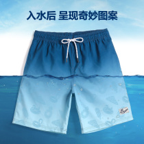 Beach pants mens blue gradient swimsuit quick-drying loose size hot spring color changing shorts flat corner five-point swimming trunks tide