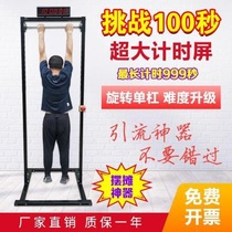 Baby Timer Hot 100 Seconds Rotating Horizontal Bar Timing Challenge Temple Square Night Market Single Cylinder Timer