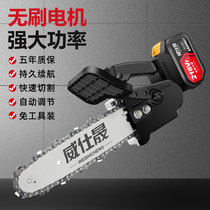Electric portable saw household small rechargeable lithium battery electric chain according to outdoor cutting saw tree woodcutter head