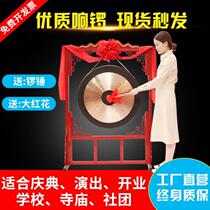 60CM hotel in flood warning brass gong customized commercial performances props 45cm with a sounding brass or a clangin frame sounding brass or a clangin hammer large special