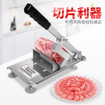 Baijie commercial meat slicer slicing mutton roll machine household cut frozen meat Planer manual fat beef slicer