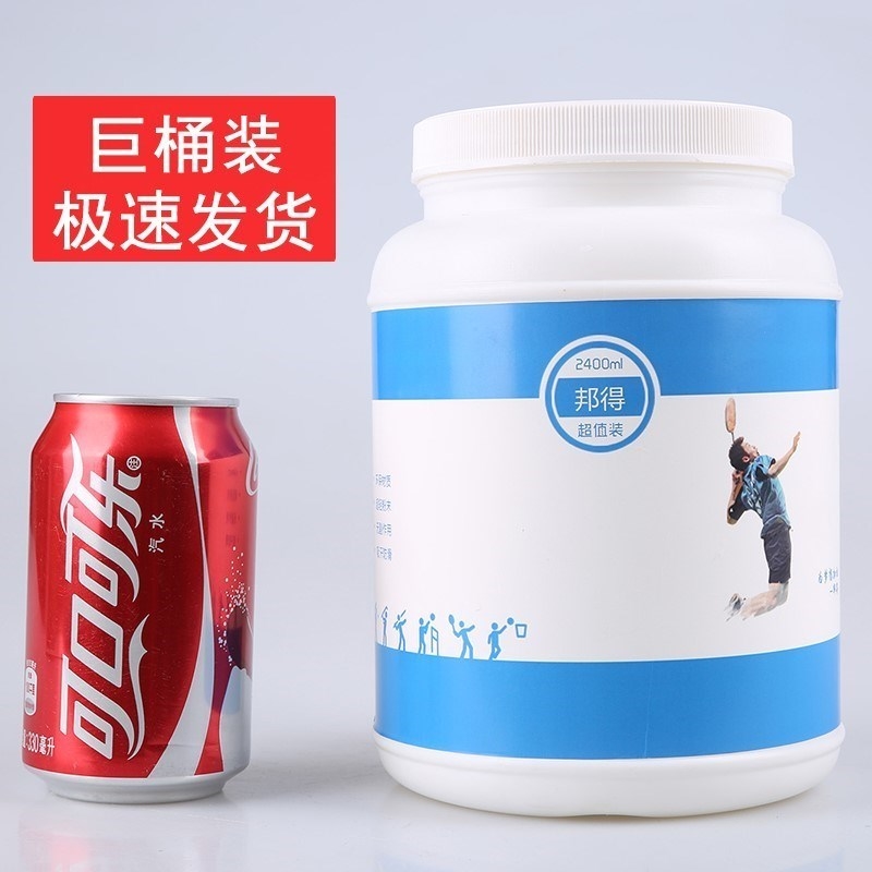 Sports non-slip powder talcum powder upward anti-slip powder magnesium powder basketball court tug-of-war hand powder sports magnesium powder sweat-absorbing floor