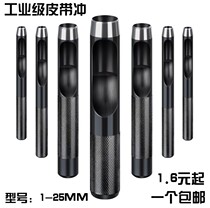 Plastic film packaging bag punch punching production round hole hardware punch Leather bag belt card manual pass