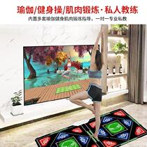 Dance induction game hall fitness adult parent-child Square Dance Dance carpet TV running home old man