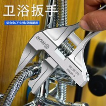 Bathroom wrench multi-function short handle large opening repair sewer pipe air conditioning live mouth movable pliers wrench