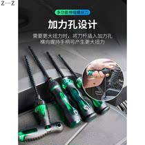 Dual-use suit Telescopic cross word double-headed ratchet correction cone screwdriver Household multi-function