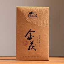 (Send tea set) black tea Hunan Anhua black tea authentic Ye Yun Jianjia hand gold flower Fu brick tea Anhua 2kg