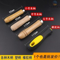  Wooden handle wooden handle file handle plastic handle two-color handle file handle file handle flat hole round 