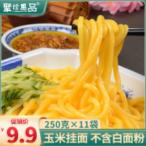 Northeast authentic pure corn noodles 0 fat ballasts coarse grains yellow noodles low-fat saccharin buckwheat noodles