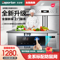 Four-door refrigerator commercial large-capacity refrigerated and frozen vertical stainless steel air-cooled freezer fresh-keeping workbench freezer