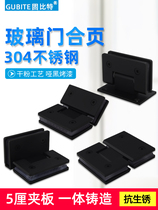 304 stainless steel bathroom clip dumb black folding office shower room frameless glass door hinge door clip hinge
