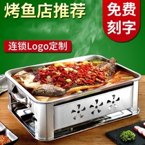 Roasted fish tray rectangular household stainless steel Roast seafood big coffee tray commercial charcoal grill alcohol stove