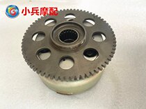 Applicable to Wangjiang Suzuki GN250 start Disc Assembly magnetic steel start disc overrunning clutch