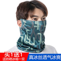 Outdoor sunscreen neck cover mens ice silk UV headscarf Spring and summer mens and womens magic face towel Riding mask collar