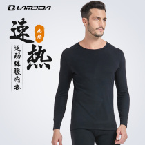 Lamparda winter quick-drying perspiration sports thermal underwear men's fitness outdoor riding tight fleece cold suit