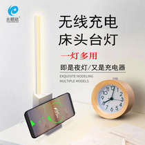 Multifunctional desk lamp Bedside lamp Bedroom living room mobile phone charging wireless remote control night light Intelligent dimming Plug-in type