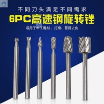 File straight handle accessories Cutting wood digging wood carving rotary file drill bit 3mm6mm multi-function trimming woodworking