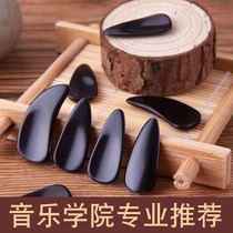 Guzheng Horn Fingernail Nail Sheet Professional Playing Grade Groove Yi Chia Natural Raw Meal Children Adult Beginners Shake Finger Black