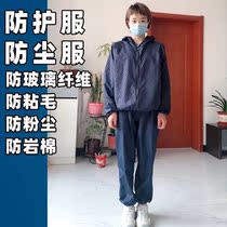 Work clothes Labor dustproof clothing rock wool protective clothing farms protective clothing hooded split protective clothing