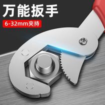  Universal wrench Multi-function universal wrench One large and small universal movable can live mouth wrench fast opening pipe wrench