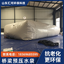  Custom car water storage bladder large capacity outdoor agricultural drought-resistant fire-fighting soft water bag sewage container