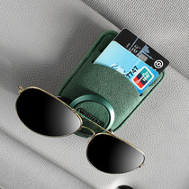Car sun visor storage multifunctional car glasses clip car sunglasses bracket sun visor card storage clip