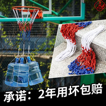Basketball net bold and durable basket net game net game NET Standard basketball frame basketball frame basket net Pocket Outdoor