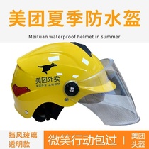 Meitan rider summer helmet sunscreen waterproof helmet riding helmet rider specially send rain-proof cold-proof collar warm helmet