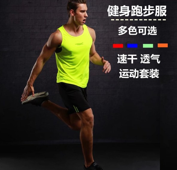 Tight race sports Sprint training track suit 100m running 200m suit Sports student college entrance examination track and field men