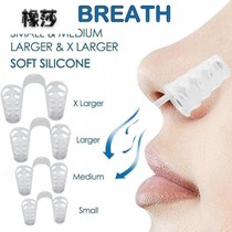  Rhinoplasty comprehensive postoperative styling nasal brace fixed nasal stent Nasal septum deviation correction device crooked nose increase beam