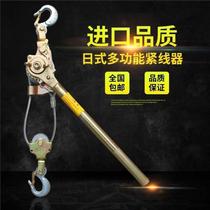 Multi-function double hook tensioner 1 ton wire rope tensioner Electric cable tensioner 2 tons universal card line device