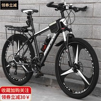 Giant station Mountain bike Mens and womens cross-country variable speed bicycle shock absorption racing Adult work student riding