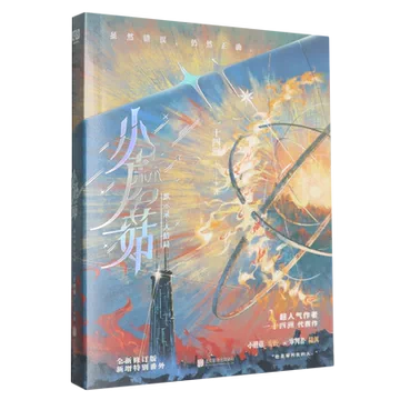 小蘑菇实体书-小蘑菇实体书促销价格、小蘑菇实体书品牌- 淘宝