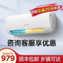 Summer new air conditioning hang-up household large 1 1 5P single heating and cooling dual-use wall-mounted rental room fixed frequency energy saving