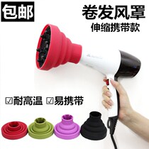 Hair dryer hair curling interface hood hair care styling portable telescopic ram dryer