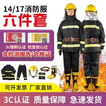 3C certified fire suit set 14 17 firefighter fire protection suit five-piece mini fire station set