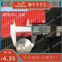 Tune shake Cup snow cup lid pot accessories tool milk tea wine wine glass stainless steel tea stainless steel cup lid