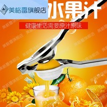 304 stainless steel juicer Cup type manual juicer juicer juice maker Lemon Orange juice squeezer