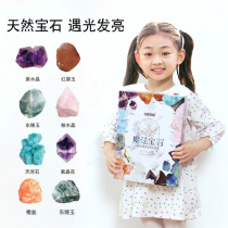 Girls toys children boys puzzle 7 A 9 years old Christmas birthday gifts 10 to 6 boys 8 primary school students