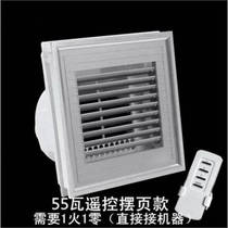 New product integrated ceiling cold fan Liangba embedded kitchen electric fan 30x30 aluminum buckle ceiling ceiling blow